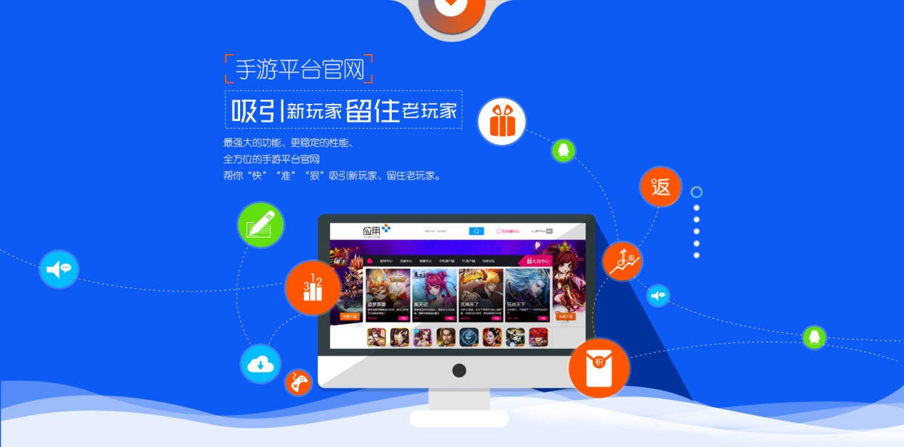 【聯(lián)運】手游圈創(chuàng)業(yè)，聯(lián)運平臺“有利可圖”