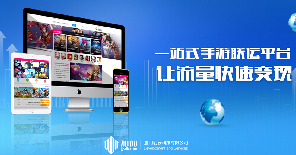 【聯(lián)運(yùn)】手游市場(chǎng)風(fēng)生水起   聯(lián)運(yùn)平臺(tái)帶來掘金新契機(jī)