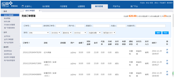 1483062327943093.png 圖片2.png