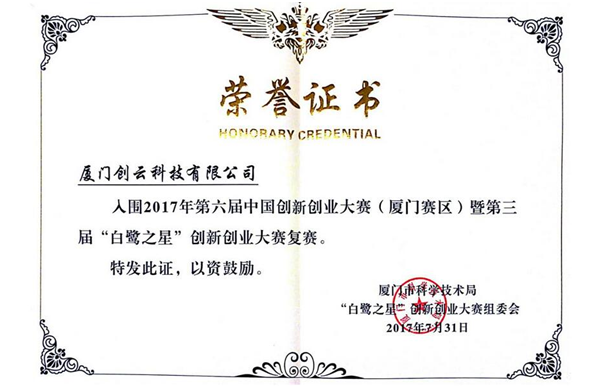 1501642043694614.png QQ圖片20170802103014.png