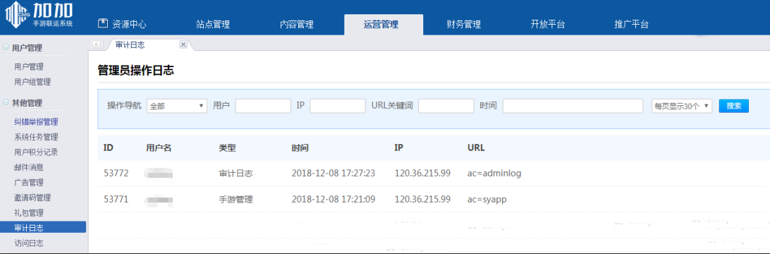 1545009730802178.png 7.png